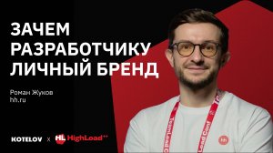 Разработчики