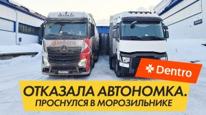 Мои рейсы