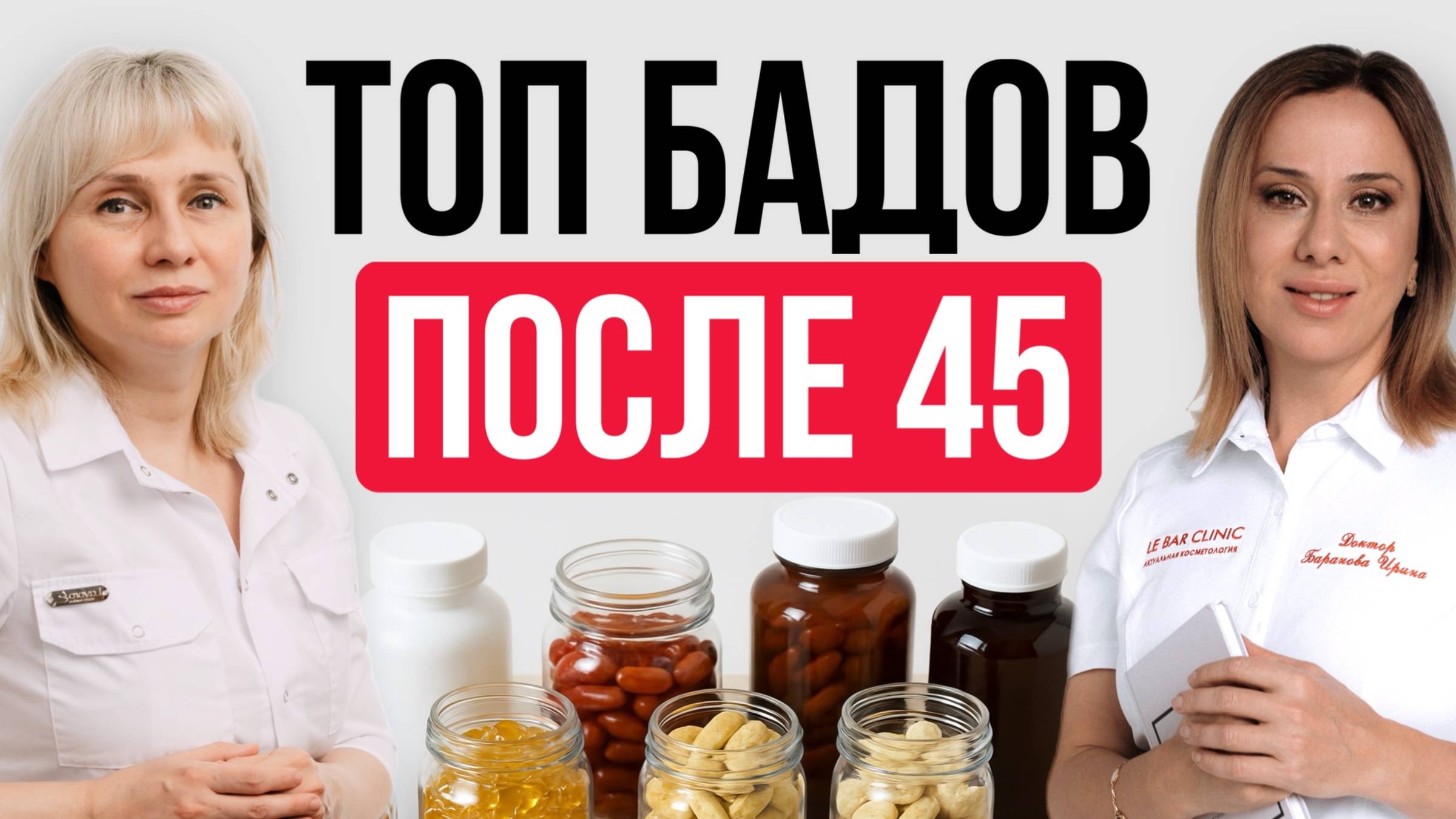 Менопауза 02.25