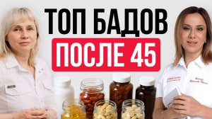 Менопауза 02.25