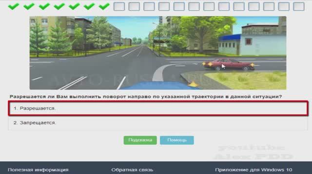 Неактуальные билеты категории CD