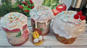 Пасхальная выпечка