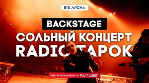 Концерты