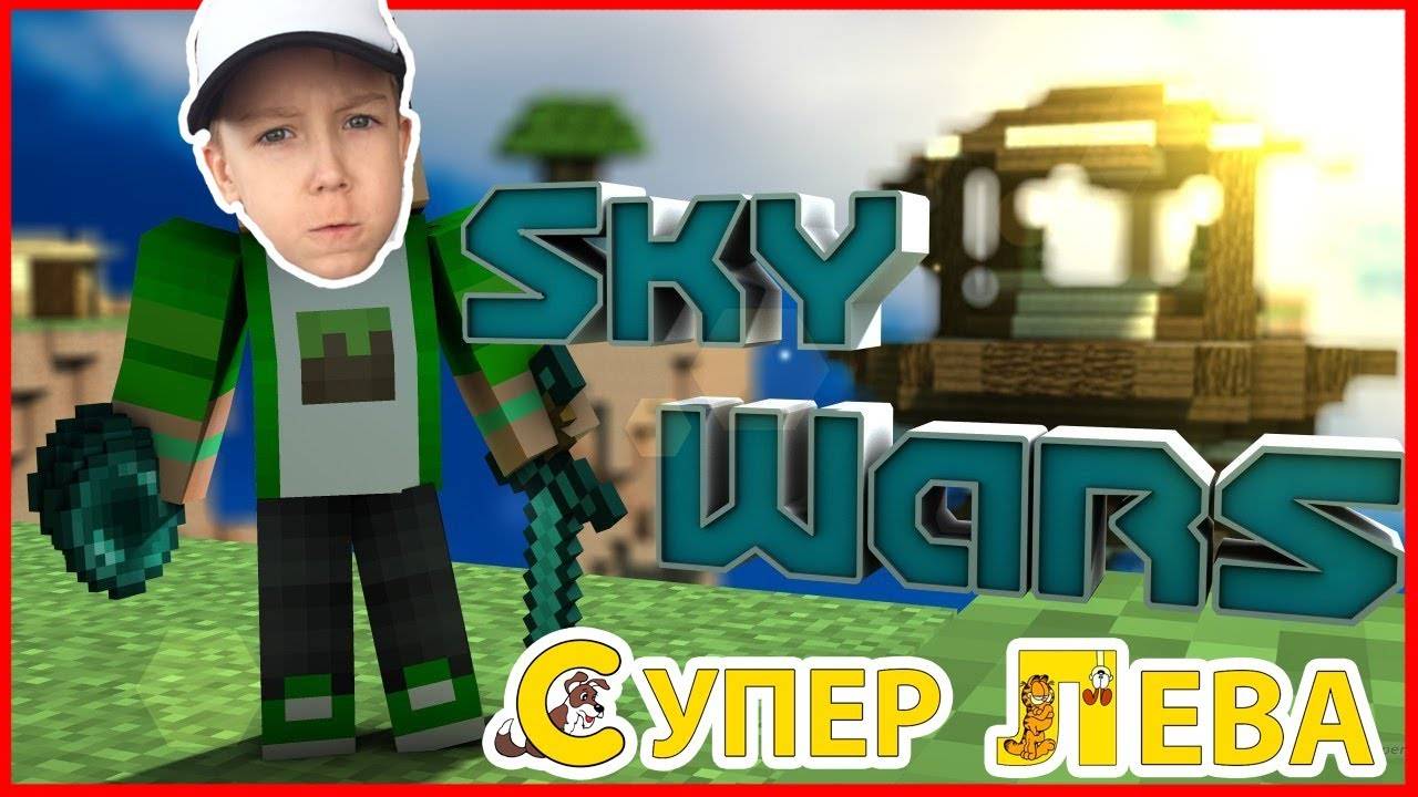 Супер Лева. Детские Мультики, Мультики для детей, Мультфильмы