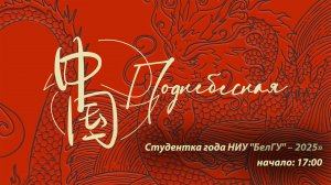 Прямые трансляции