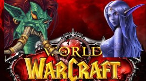World of Warcraft