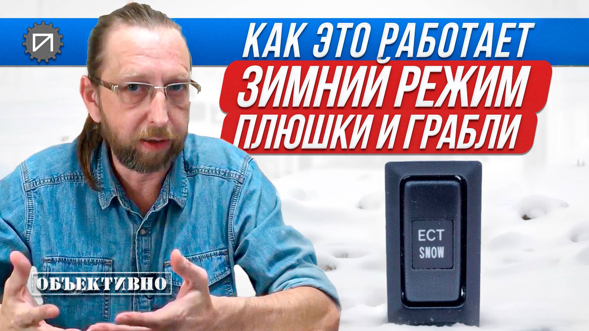Как это работает