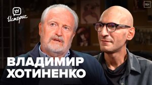 Режиссёры