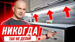 Дизайн и ремонт кухни своими руками