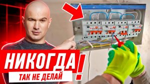 Электрика, освещение, розетки, электромонтаж