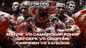 TDFC 35