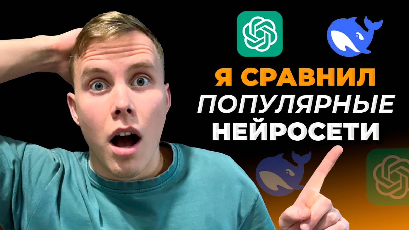 Программы от AMS Software: подробные видеообзоры