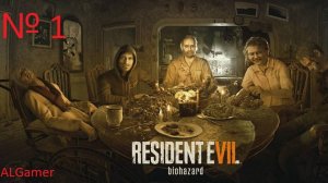 Resident Evil 7 ЧЕЛЛЕНДЖИ
