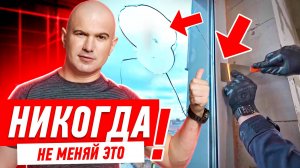 Пластиковые окна и откосы
