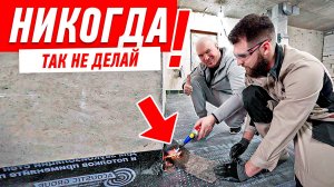 Полы, стяжка, наливной пол, покрытие, выравнивание пола