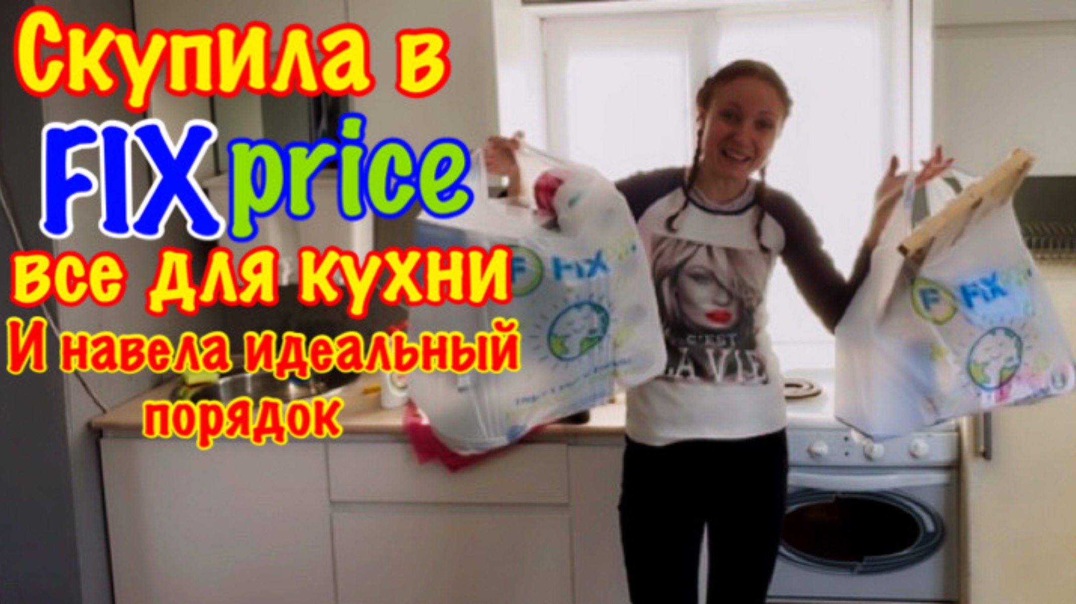 Сделала своими руками