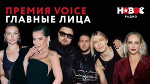 НеДудь — Подкаст со Звездами