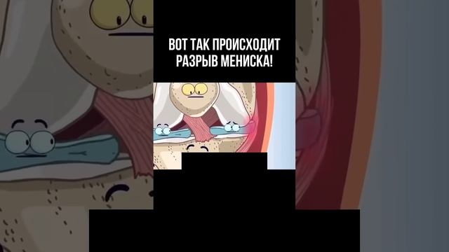 Реакция врача