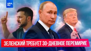 Спецоперация России на Украине