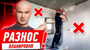 Ремонт квартиры от А до Я (www.3208.ru)