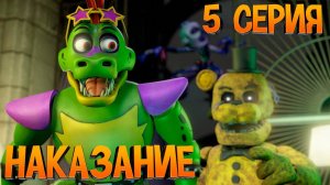 Новая жизнь 2