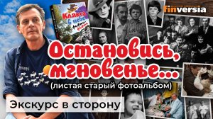 Клякса в небе