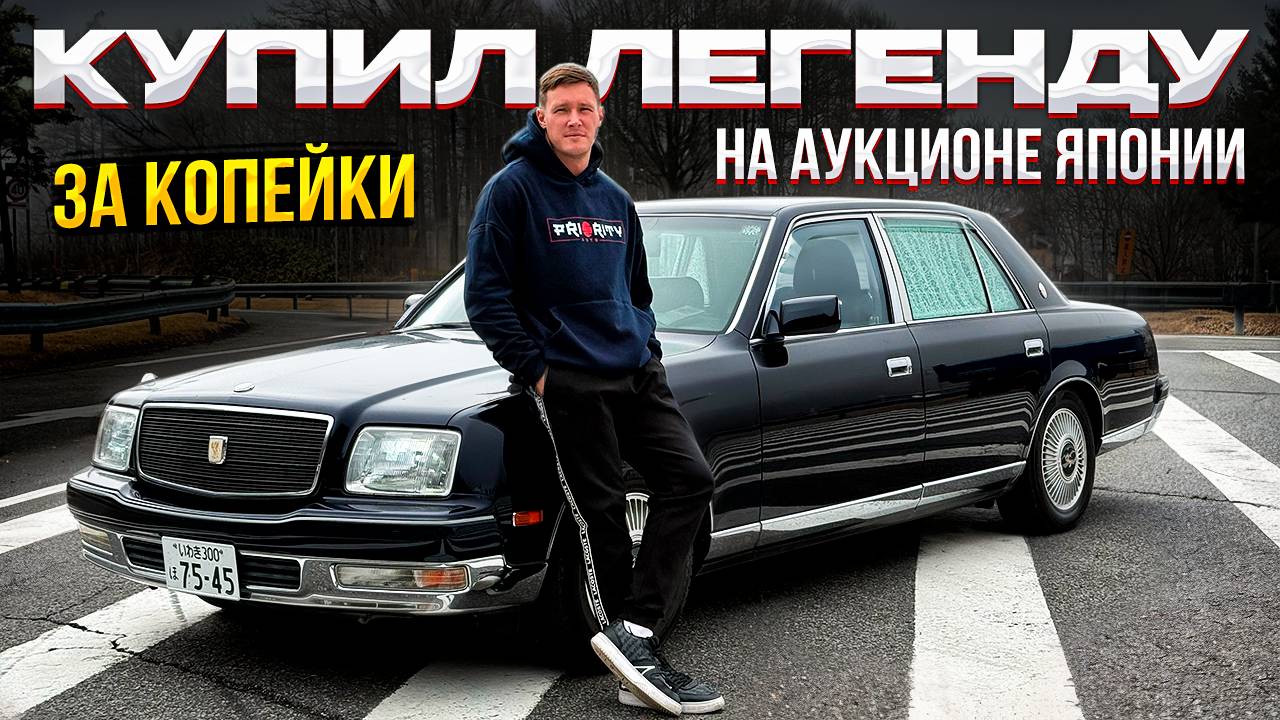 Седаны