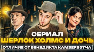 Ужасы и Расследования