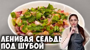 Праздничный стол