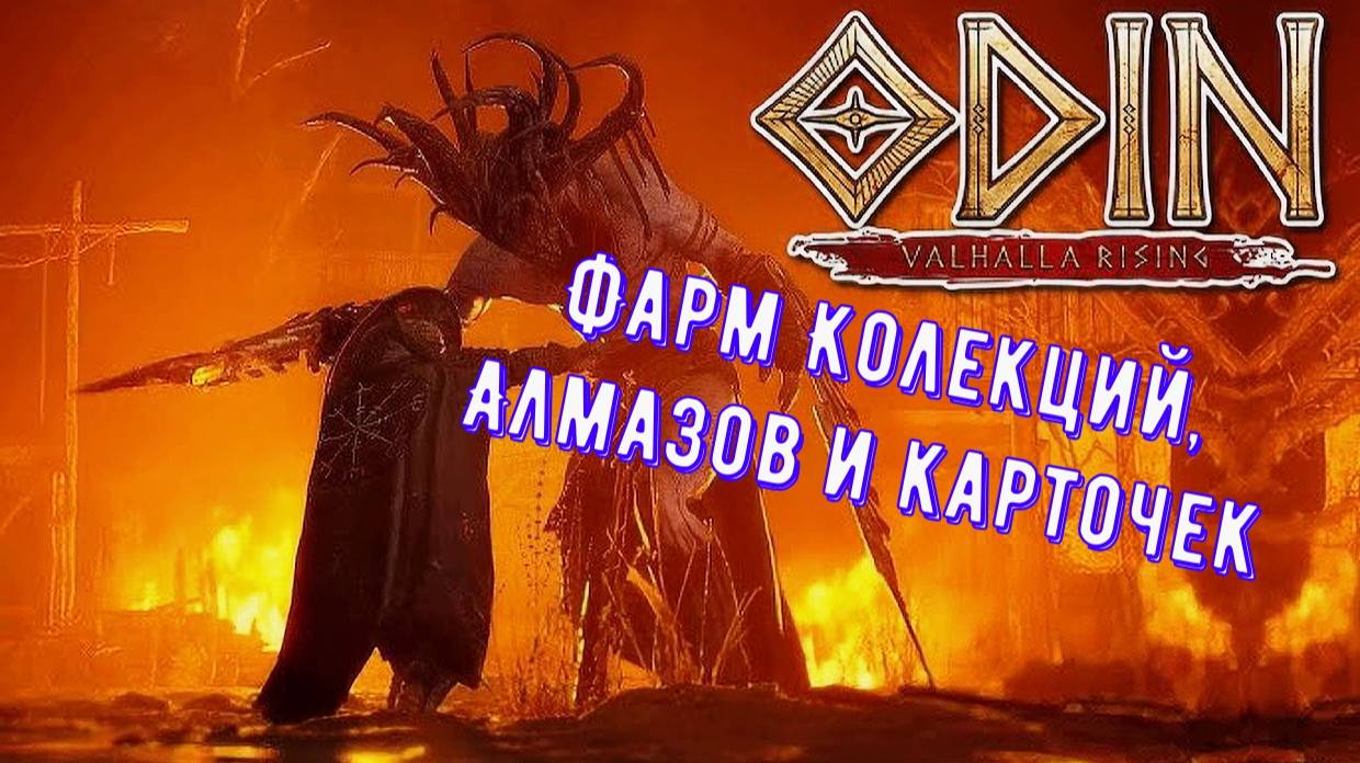 Гайды и Советы по Играм