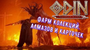 Гайды и Советы по Играм