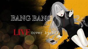 [REIKI] LIVE COVER by REI