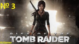 Tomb Rider
