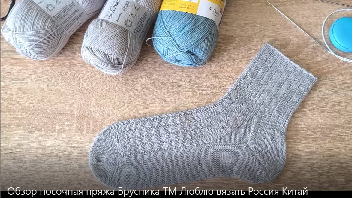 Обзор пряжи