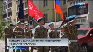 80 дней до Победы
