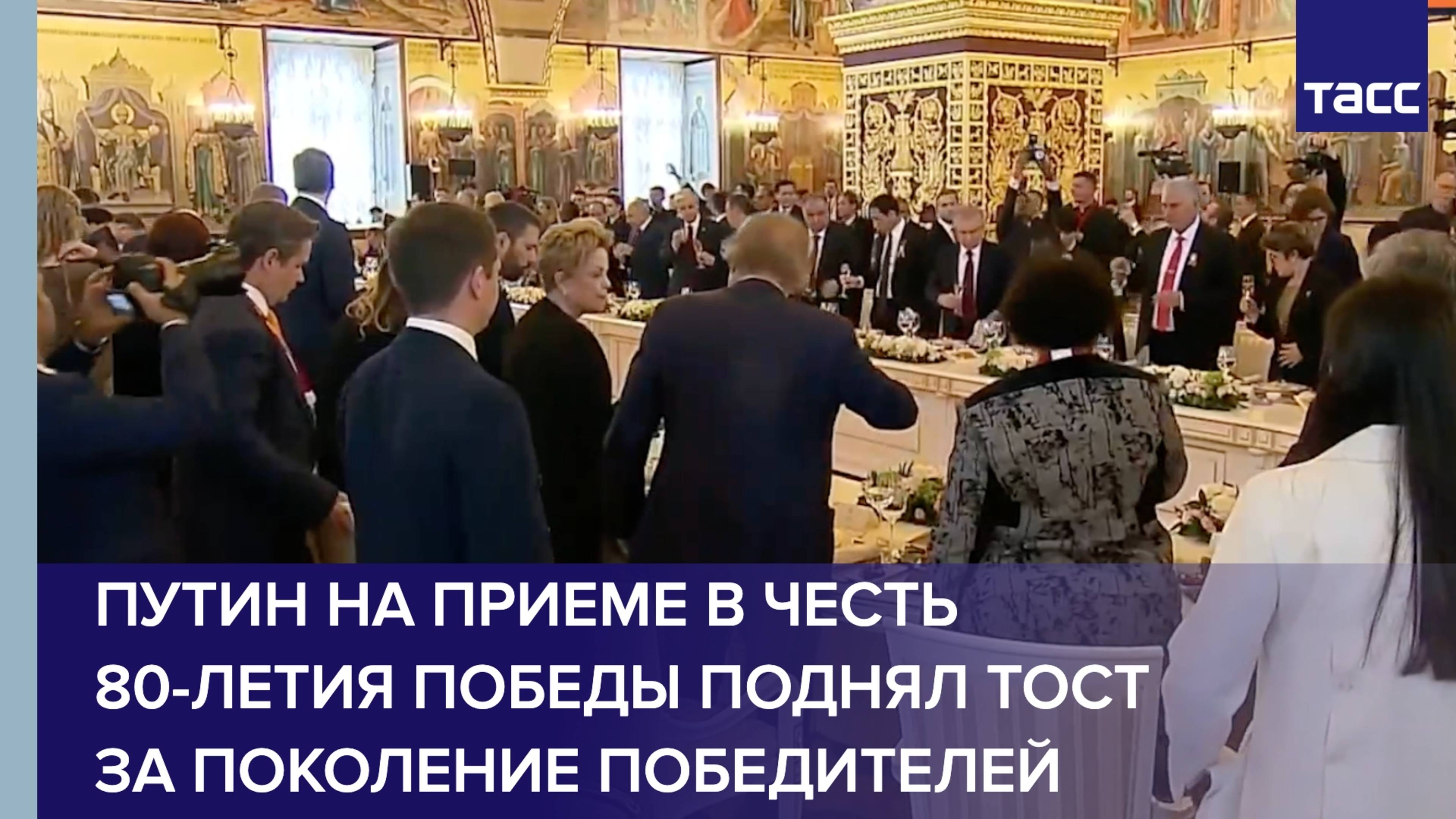 Первые лица