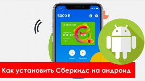 Вопросы, связанные с Google play