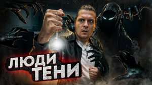 Страшные и паранормальные истории
