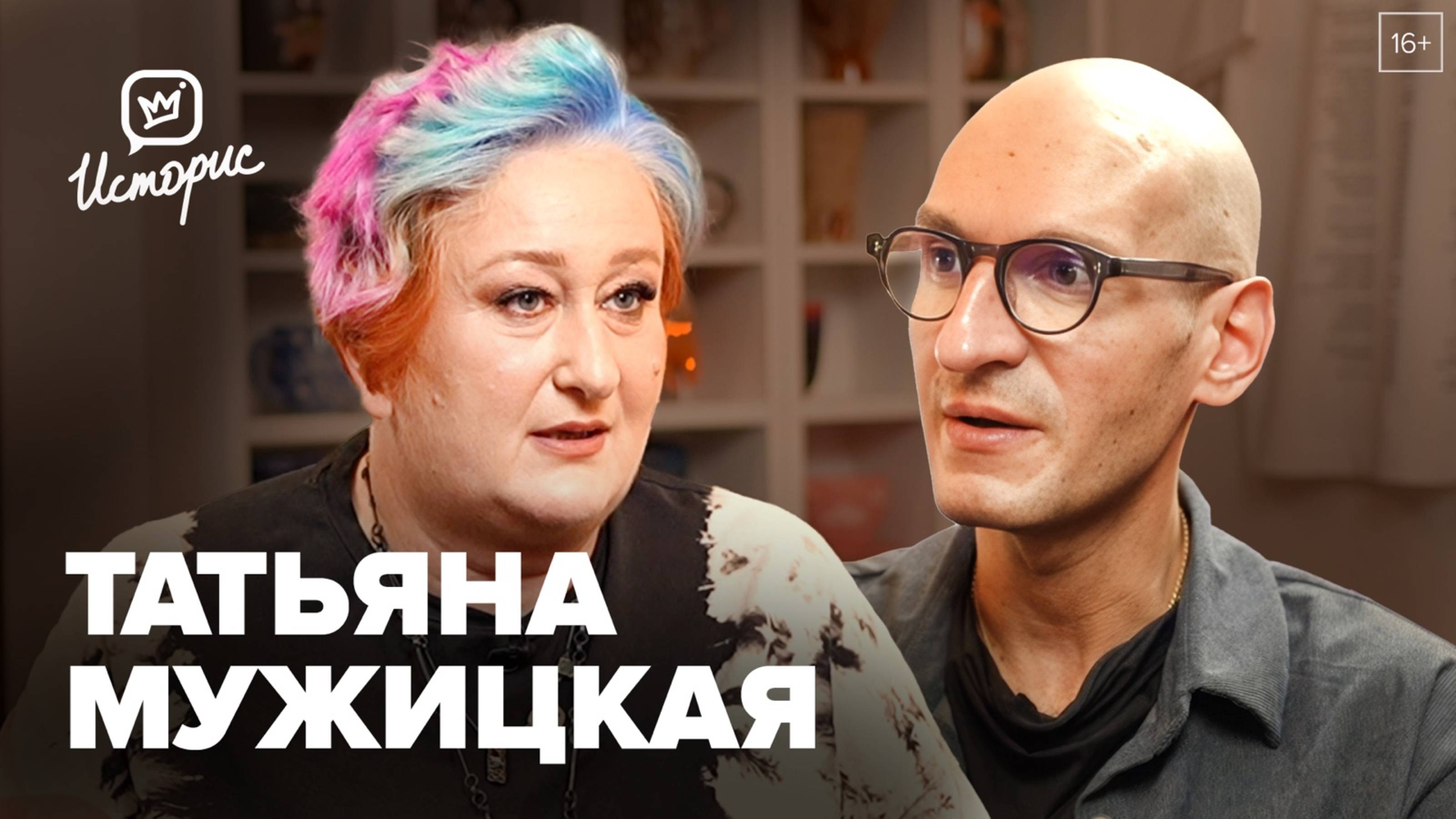 Общественные деятели