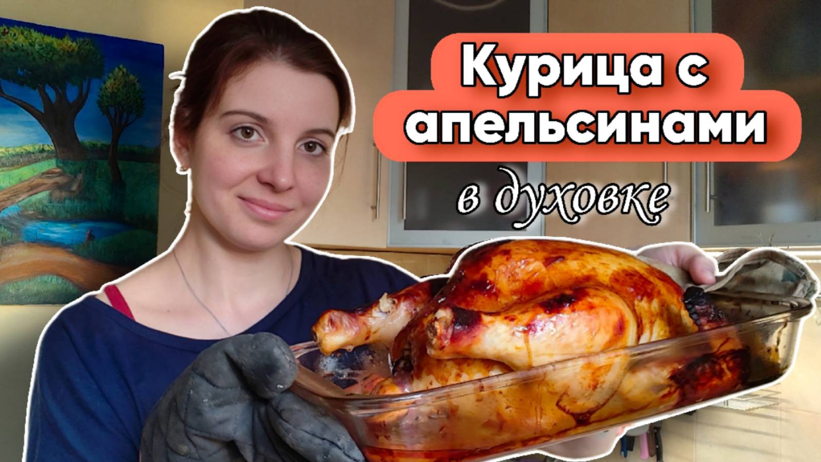 На второе ( Блюда из мяса, запеканки)
