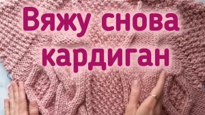 Вязовлоги. Болталки о вязании