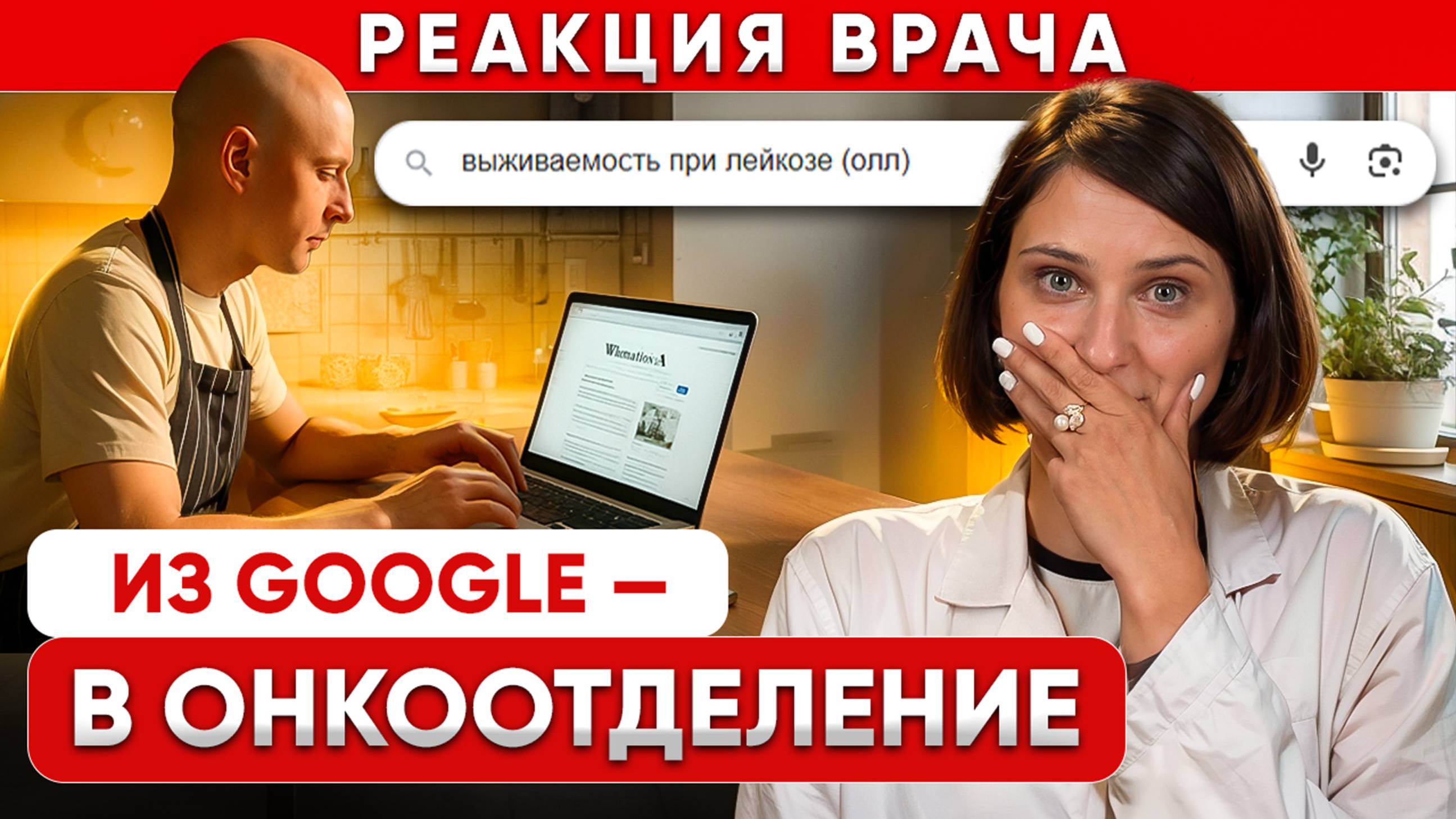 #Хакрак
