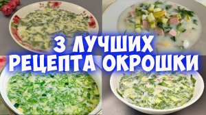 Супы, борщи, первые блюда