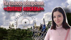 Влоги