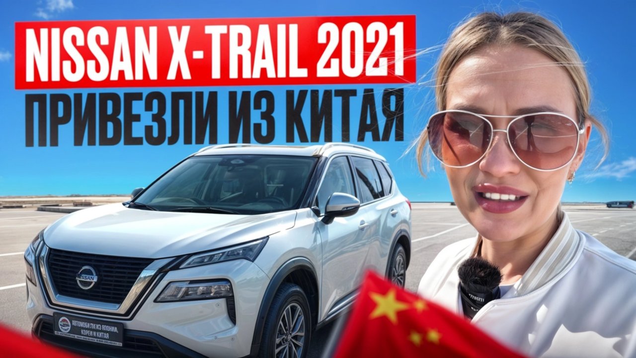 КИТАЙСКИЕ АВТОМОБИЛИ