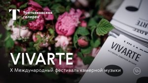 Анонсы и промо