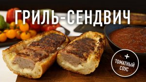 Рецепты для мангала