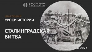 Лекции / Lectures