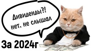 Инвестирование