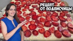 Десерты